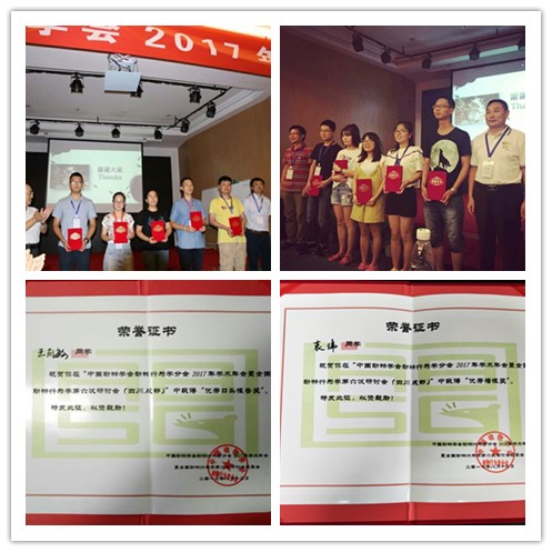 mmexport1504310876923_副本.jpg mmexport1504310876923_副本.jpg